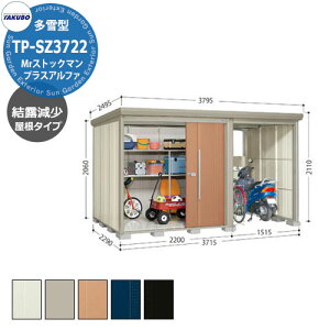 ^N{ u Mr.XgbN} vXAt@ TP-SZ3722 ^ I փXy[XtiԌ1500j E^u fڎʐ^FTF iԌxs xj3715x2290x2110mm IV TAKUBO [ ]