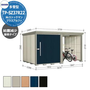 ^N{ u Mr.XgbN} vXAt@ TP-SZ37R22 ^ I փXy[XtiԌ1832j E^u fڎʐ^FDF iԌxs xj3679x2290x2110mm IV TAKUBO [ ]