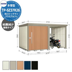 ^N{ u Mr.XgbN} vXAt@ TP-SZ37R26 ^ I փXy[XtiԌ1832j E^u fڎʐ^FTF iԌxs xj3679x2622x2110mm IV TAKUBO [ ]