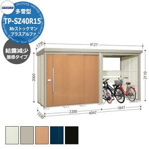 ^N{ u Mr.XgbN} vXAt@ TP-SZ40R15 ^ I փXy[XtiԌ1832j E^u fڎʐ^FTF iԌxs xj4047x1590x2110mm IV TAKUBO [ ]