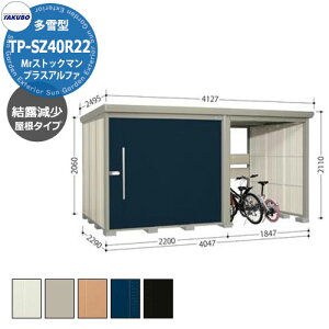 ^N{ u Mr.XgbN} vXAt@ TP-SZ40R22 ^ I փXy[XtiԌ1832j E^u fڎʐ^FDF iԌxs xj4047x2290x2110mm IV TAKUBO [ ]