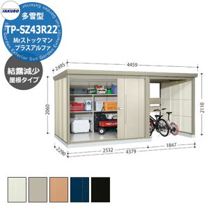 ^N{ u Mr.XgbN} vXAt@ TP-SZ43R22 ^ I փXy[XtiԌ1832j E^u fڎʐ^FWF iԌxs xj4379x2290x2110mm IV TAKUBO [ ]