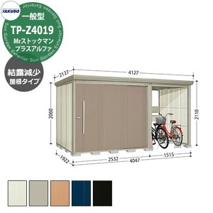 ^N{ u Mr.XgbN} vXAt@ TP-Z4019 ʌ^ I փXy[XtiԌ1500j E^u fڎʐ^FBF iԌxs xj4047x1922x2110mm IV TAKUBO [ ]