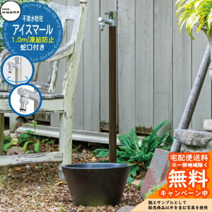 yTtz s |쏊 ACX}[ 1.0m  ֌̌^ z[XA_v^[t _[NuE D-34M-2013100DB ndl  ~ X h~  O  