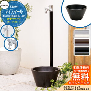 yTtz s |쏊 ACX}[ 1.8m 1 ֌̌^ +  yK[f|bg ubNz D-34M-2013180 W[ri E-DBB n    