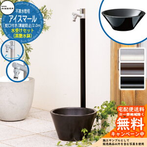 yTtz s |쏊 ACX}[ 2.0m 1 ֌̌^ +  y Zbgz D-34M-2013200 W[ri E-CBT n    Vv N