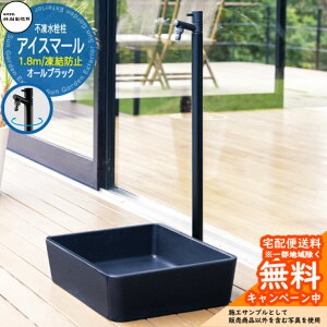 yTtz s |쏊 ACX}[ I[ubN 1.8m  D-34MBK-2013180 n O O   Vv N[  