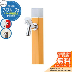 yTtz  s |쏊 ACX[W 1.2m  ֌t Qlʐ^F}X^[h D-40K-2013120MU ANA[W ACXri A~ O O   