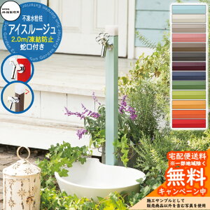 yTtz  s |쏊 ACX[W 2.0m  ֌t S13F D-40K-2013200 ANA[W ACXri A~ O O   Vv N[