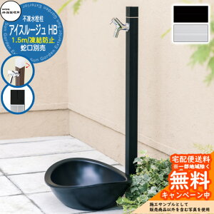 yTtz s |쏊 ACX[W HB 1.5m  ubNnh ֌ʔ D-40K-HB-2013150 n O O   Vv N[  