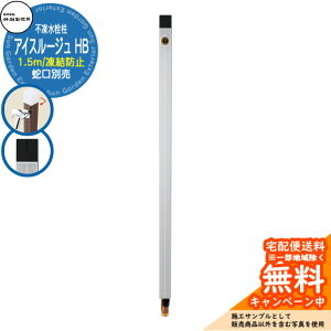 yTtz s |쏊 ACX[W HB 1.5m  ubNnh ֌ʔ D-40K-HB-2013150 Qlʐ^FVo[ n O O   Vv N[