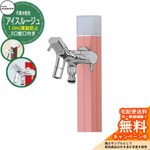 yTtz  s |쏊 ACX[W 1.0m ֌t Ql摜F[YsN D-40K-W-2013100RP ANA[W ACXri A~ O O   V