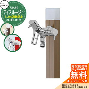 yTtz  s |쏊 ACX[W 1.2m ֌t Ql摜FuE D-40K-W-2013120BR ANA[W ACXri A~ O O   Vv