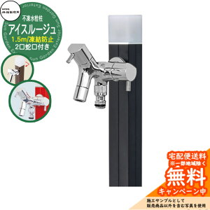 yTtz  s |쏊 ACX[W 1.5m ֌t Ql摜FubN D-40K-W-2013150BK ANA[W ACXri A~ O O   Vv
