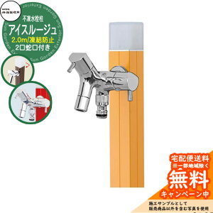 yTtz  s |쏊 ACX[W 2.0m ֌t Ql摜F}X^[h D-40K-W-2013200MU ANA[W ACXri A~ O O   Vv