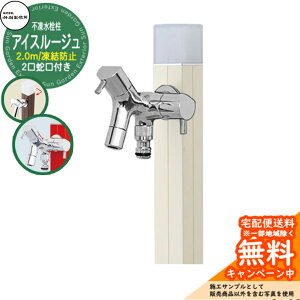 yTtz  s |쏊 ACX[W 2.0m ֌t Ql摜Foj D-40K-W-2013200V ANA[W ACXri A~ O O   Vv N