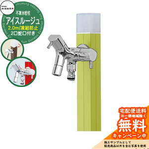yTtz  s |쏊 ACX[W 2.0m ֌t Ql摜FTr D-40K-W-2013200WA ANA[W ACXri A~ O O   Vv 