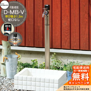 yTtz s |쏊 D-MB-V 1.2m  ֌Ȃf]Enhdl D-MB-V-1313120 ndl  ~ X h~  O OŎg  