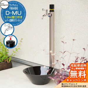 yTtz s |쏊 D-MU 1.0m  ֌t o[ϊJ D-MU-2013100S ndl   ~ X h~  XeX O OŎg  