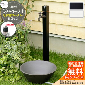 yTtz s |쏊 D-XL[uIII 1.5m faF13mm  ֌Ȃ nhdl D-X3-2013150 ndl   ~ X h~  O  