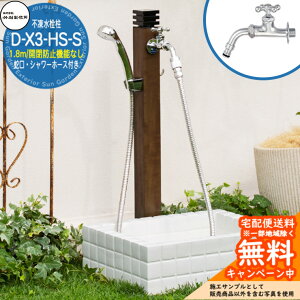 yTtz s |쏊 D-X3-HS-S 1.8m EV[t ϊJt D-X3-HS-S-2013180TP ndl   ~ X h~  O OŎg  