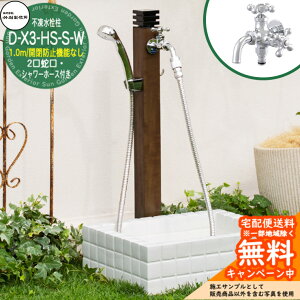 yTtz s |쏊 D-X3-HS-S-W 1.0m V[t 2֌t D-X3-HS-S-W-2013100TP ndl   ~ X h~  O OŎg   V