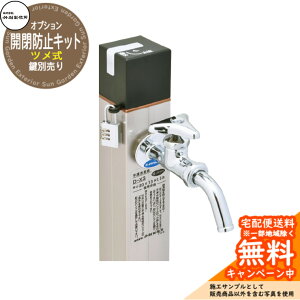  s |쏊 IvV Jh~Lbg c HD-DX3KS ʔ   ֌Ȃ nhdl D-XL[u3 D-X3W D-X3-PP ndl  ~ X h