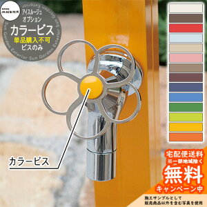   |쏊 ACX[W J[rX ԃnh IvV Piws  XeX O OŎg   Vv N[    V tH[ 