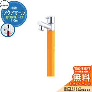 yTtz  |쏊 ANA}[ S-10AS 1.0m  ֌t Ql摜F}X^[h S-10AS-1313100MU W[ri O O   Vv N[  