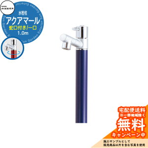 yTtz  |쏊 ANA}[ S-10AS 1.0m  ֌t Ql摜FlCr[ S-10AS-1313100N W[ri O O   Vv N[   