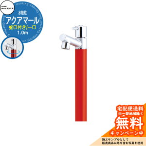 yTtz  |쏊 ANA}[ S-10AS 1.0m  ֌t Ql摜FuCgbh S-10AS-1313100R W[ri O O   Vv N[  