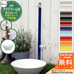 yTtz  |쏊 ANA}[W 2 ֌̌^ +  yi Zbgz S-10ASW-1313100 W[Wri E-CBW O O   Vv K[fp