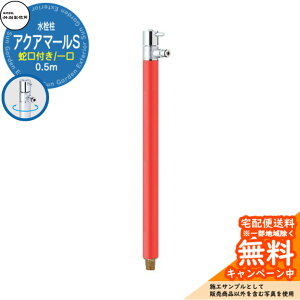 yTtz  |쏊 ANA}[S S-10ASH 0.5m  ֌t Ql摜FuCgbh S-10ASH-1313100R W[ri O O   Vv N[  