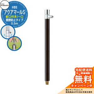 yTtz  |쏊 ANA}[S S-10ASHE 0.5m 𒌁iUpj ֌t Jh~^CvQl摜F_[NuE S-10ASHE-1313100DB W[ri O O  