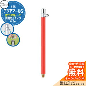 yTtz  |쏊 ANA}[S S-10ASHE 0.5m 𒌁iUpj ֌t Jh~^CvQl摜FuCgbh S-10ASHE-1313100R W[ri O O  