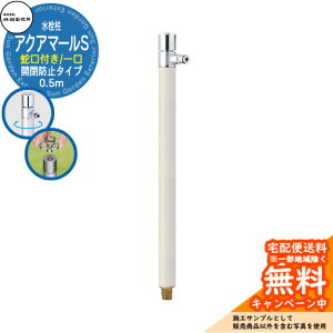 yTtz  |쏊 ANA}[S S-10ASHE 0.5m 𒌁iUpj ֌t Jh~^CvQl摜Foj S-10ASHE-1313100V W[ri O O   