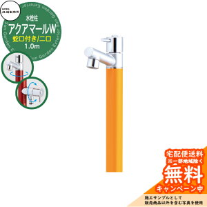 yTtz  |쏊 ANA}[W S-10ASW 1.0m  ֌t Ql摜F}X^[h S-10ASW-1313100MU W[ri O O   Vv N[  