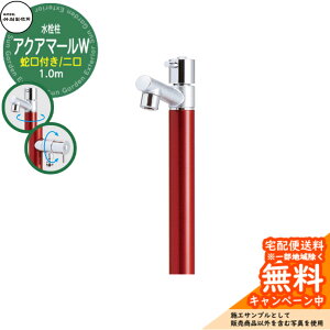 yTtz  |쏊 ANA}[W S-10ASW 1.0m  ֌t Ql摜FCbh S-10ASW-1313100WR W[ri O O   Vv N[  