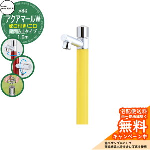 yTtz  |쏊 ANA}[W S-10ASWE 1.0m  ֌t Jh~^CvQl摜FCG[ S-10ASWE-1313100LY W[ri O O   V