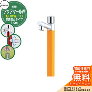 yTtz  |쏊 ANA}[W S-10ASWE 1.0m  ֌t Jh~^CvQl摜F}X^[h S-10ASWE-1313100MU W[ri O O   Vv