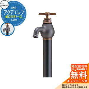 yTtz  |쏊 ANAGt S-34E 1.0m  ֌t Ql摜FubN S-34E-1313100BK G|Jri O   Vv N[   V V