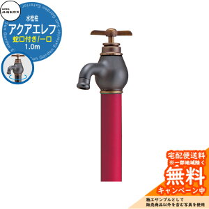yTtz  |쏊 ANAGt S-34E 1.0m  ֌t Ql摜F}bgCbh S-34E-1313100MW G|Jri O   Vv N[  