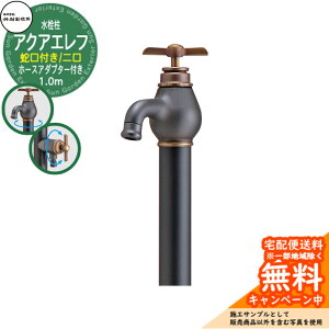 yTtz  |쏊 ANAGtW S-34EW 1.0m  ֌t Ql摜FubN S-34EW-1313100BK G|JWri O   Vv N[   V