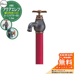 yTtz  |쏊 ANAGtW S-34EW 1.0m  ֌t Ql摜F}bgCbh S-34EW-1313100MW G|JWri O   Vv N[  