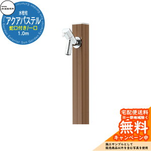 yTtz  |쏊 ANApXe S-40K ʏF 1.0m  ֌t Ql摜FuE S-40K-1313100BR ANA[Wri O O   Vv N