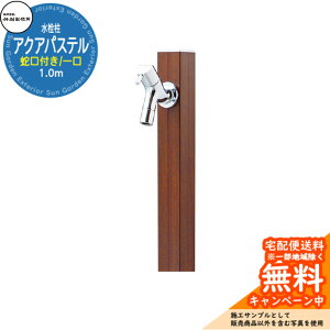 yTtz  |쏊 ANApXe S-40K ؒF 1.0m  ֌t Ql摜F_[NpC S-40K-1313100DP ANA[Wri O O   Vv