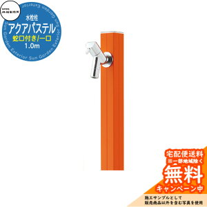 yTtz  |쏊 ANApXe S-40K ʏF 1.0m  ֌t Ql摜F}_IW S-40K-1313100MO ANA[Wri O O   V