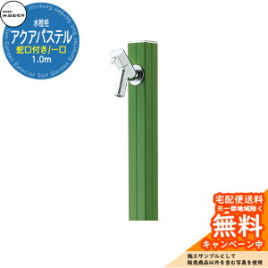 yTtz  |쏊 ANApXe S-40K ʏF 1.0m  ֌t Ql摜FI[uO[ S-40K-1313100OG ANA[Wri O O   V