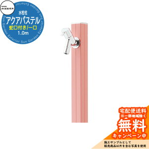 yTtz  |쏊 ANApXe S-40K ʏF 1.0m  ֌t Ql摜F[YsN S-40K-1313100RP ANA[Wri O O   Vv