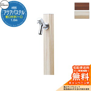 yTtz  |쏊 ANApXe S-40K ؒF 1.0m  ֌t S-40K-1313100 ANA[Wri O O   Vv N[   V V